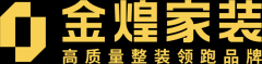 金煌家拆正在可持续成长方面成绩显著：专注建