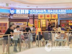 <b>这座全新升级的体验式贸易</b>