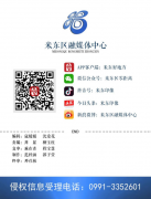 <b>东区实现工业总产值660.59亿元、工业添加值186.</b>