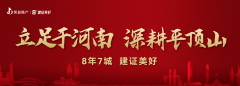 河南领创物业办事无限公（物业费:精品室第2.8元